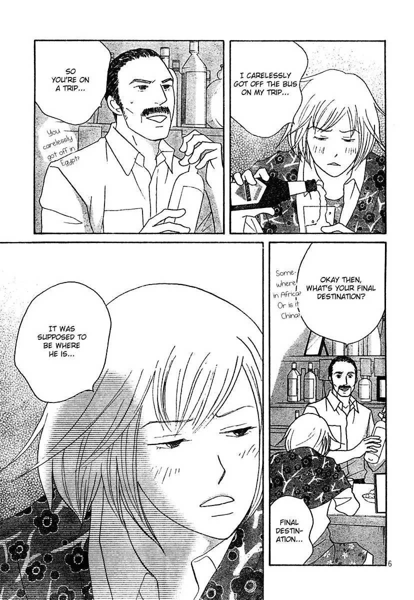 Nodame Cantabile Chapter 130 5